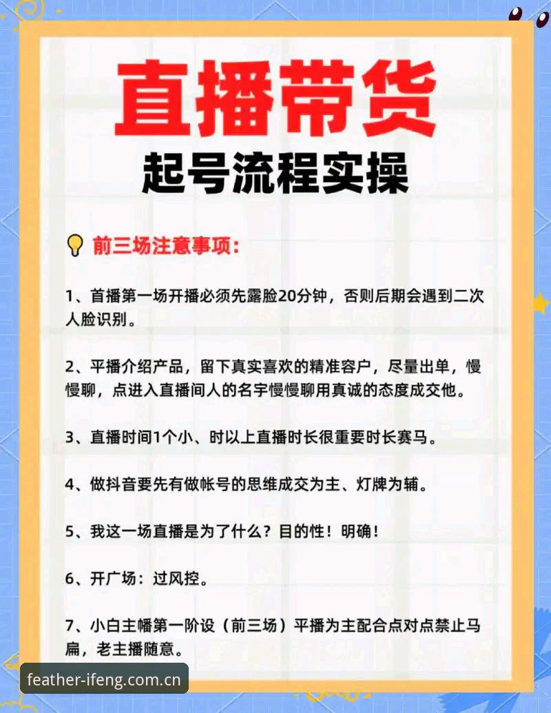 凤凰体育官网最新 凤凰体育官方平台完整使用指南:从入口到直播体验全解析