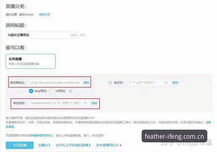 凤凰体育一站式服务安装教程：从注册到直播的全流程操作指南